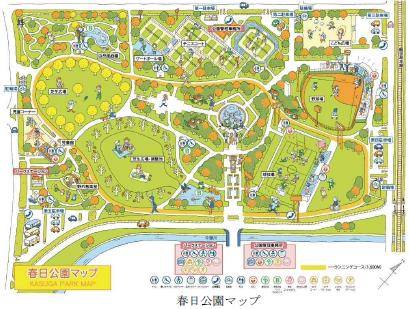 春日公園マップ